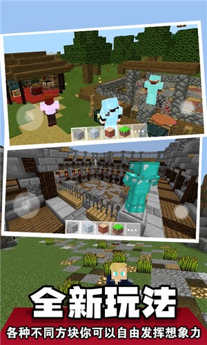 安卓穿越梦幻岛软件下载