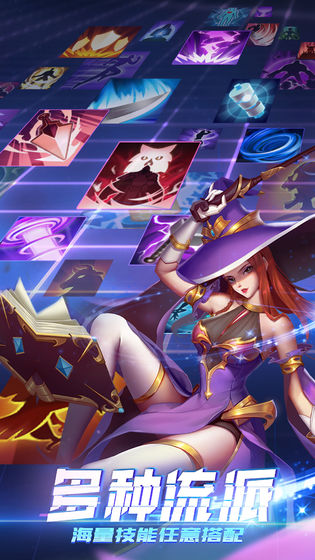 安卓櫻花革命软件下载