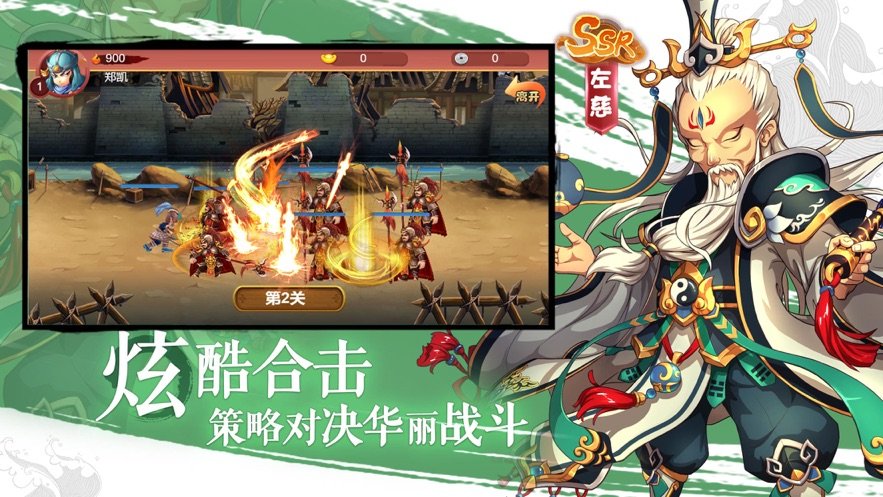 安卓精灵梦世界折扣版app