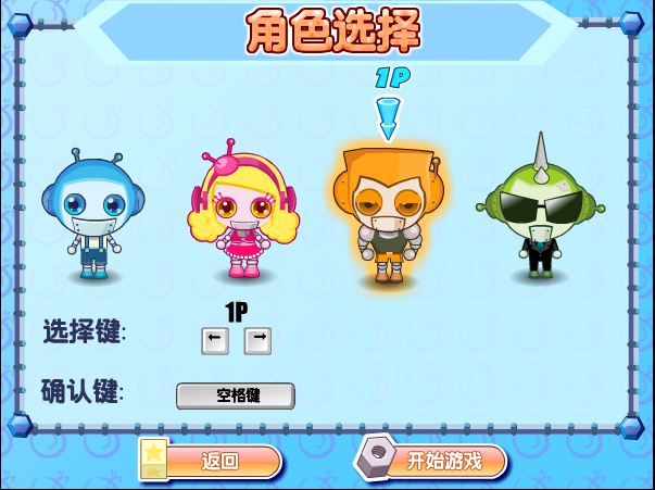 安卓杆菌和黏液app