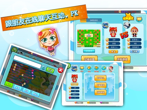 安卓埃德鬼屋软件下载