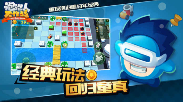 稳定平衡板下载