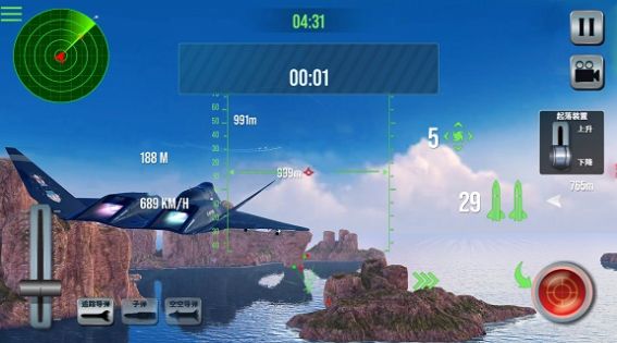 安卓全面战争响起游戏官方安卓版 v1.0软件下载