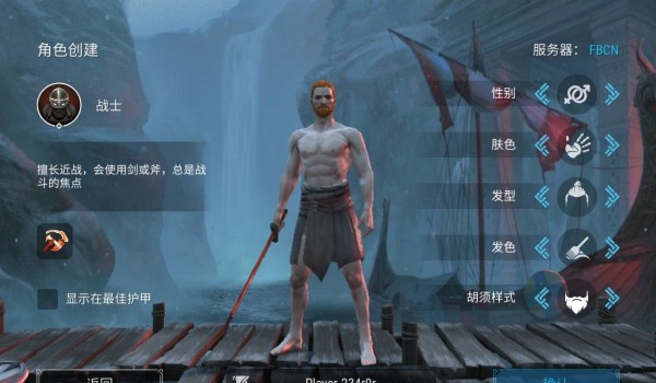 安卓重生小人增强版软件下载