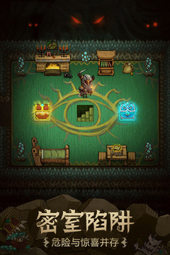 重生小人正式版下载