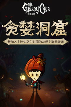 安卓重生小人正式版app