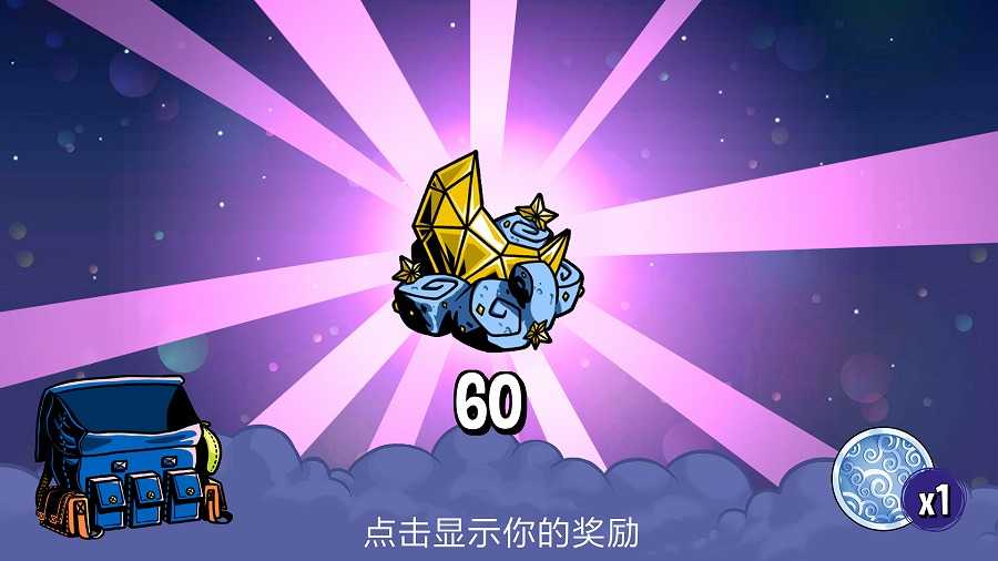 安卓十字围攻豪华版app