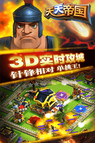 安卓守护者骑士团精简版软件下载