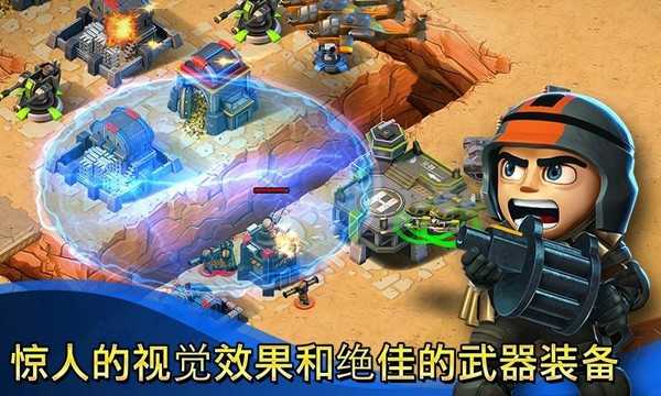 安卓小小战场完整版软件下载