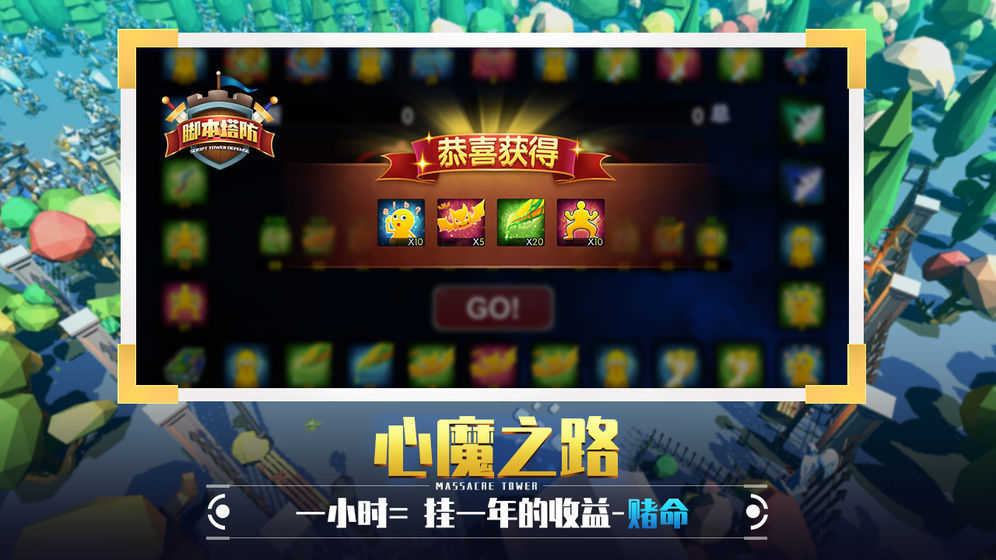 安卓事件地平线边境高清版app