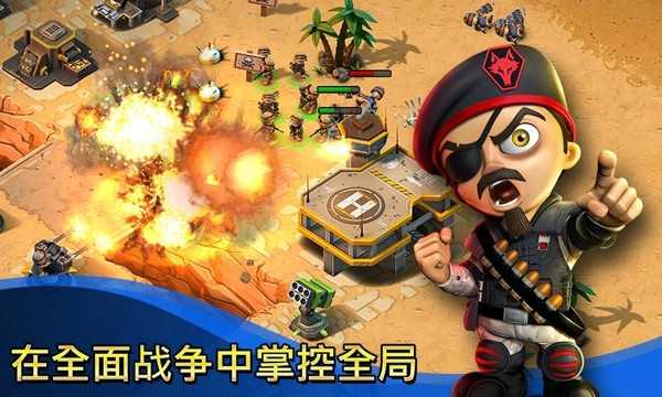 安卓浩劫重生免广告版软件下载