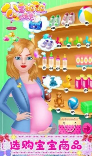 公主妈妈的日常app下载