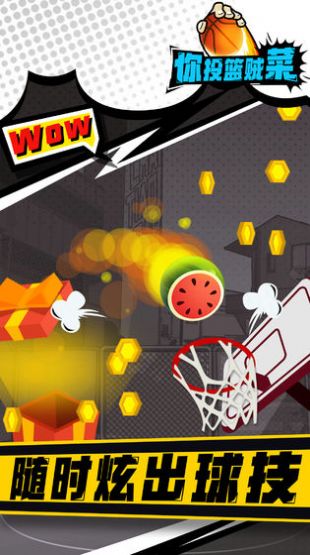 安卓排球比赛大师修改版软件下载