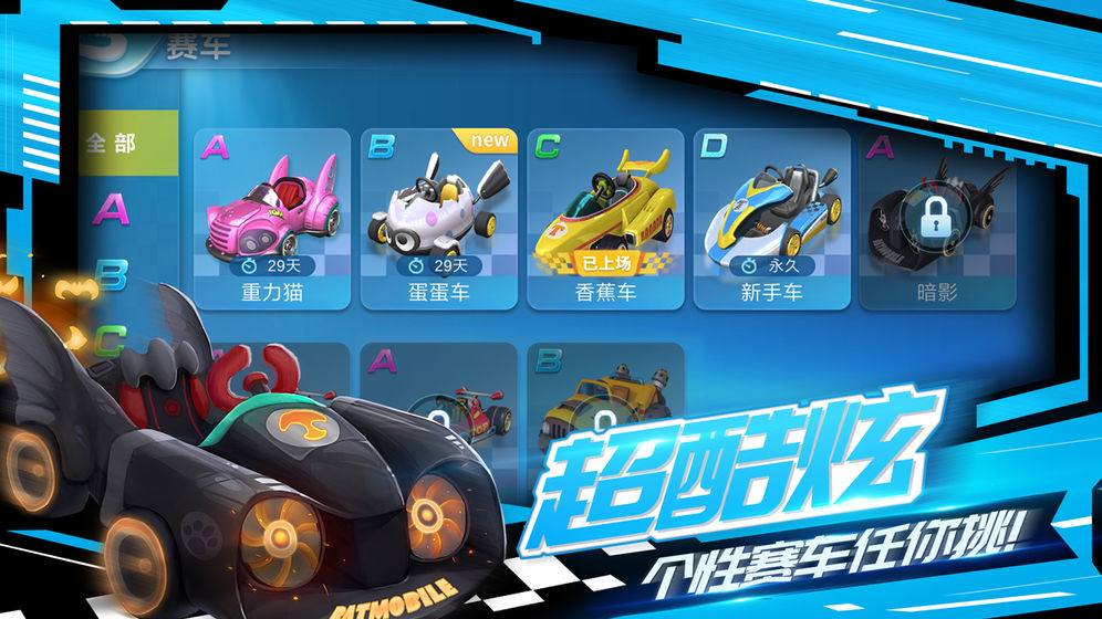 拉力挑战赛无限金币版下载