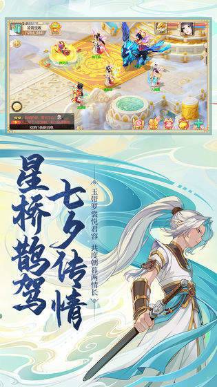 安卓三国疯魔录礼包版app