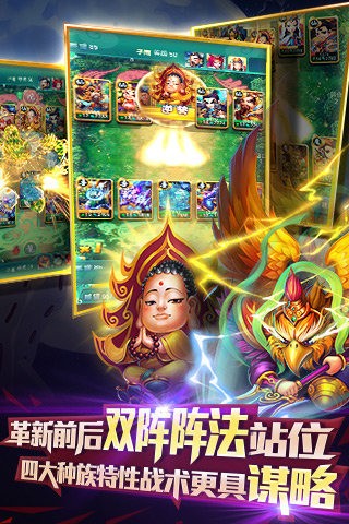 冲鸭！皮卡丘vip版下载