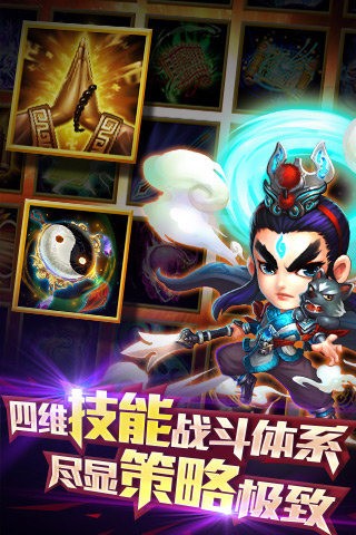 安卓冲鸭！皮卡丘vip版软件下载