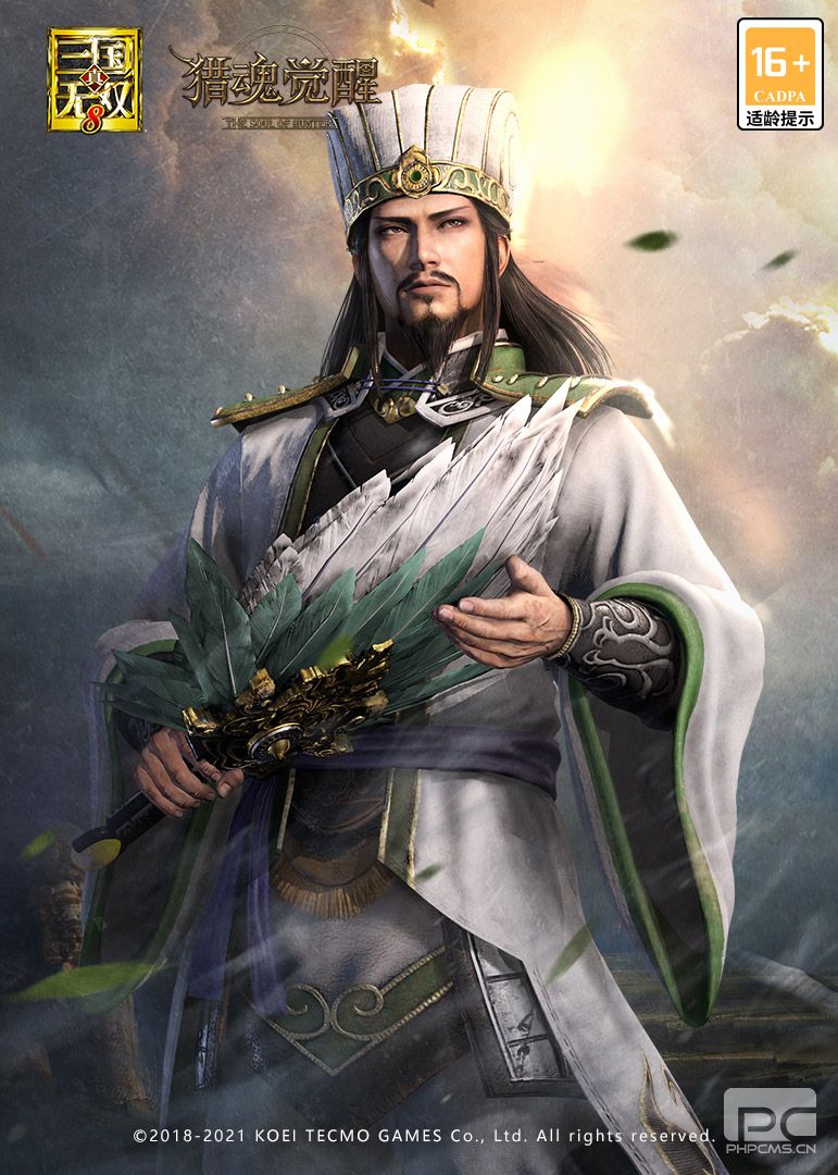 《猎魂觉醒》X《真三国无双8》联动第三弹猎魂登场