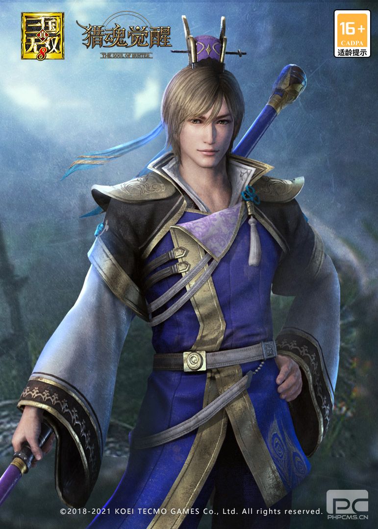 《猎魂觉醒》X《真三国无双8》联动第三弹猎魂登场