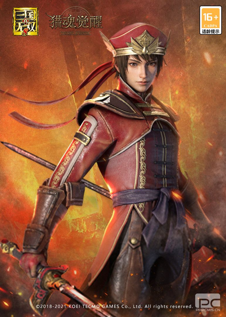 《猎魂觉醒》X《真三国无双8》联动第三弹猎魂登场