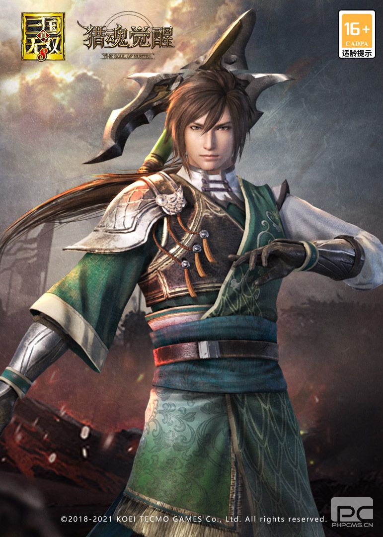 《猎魂觉醒》X《真三国无双8》联动第三弹猎魂登场