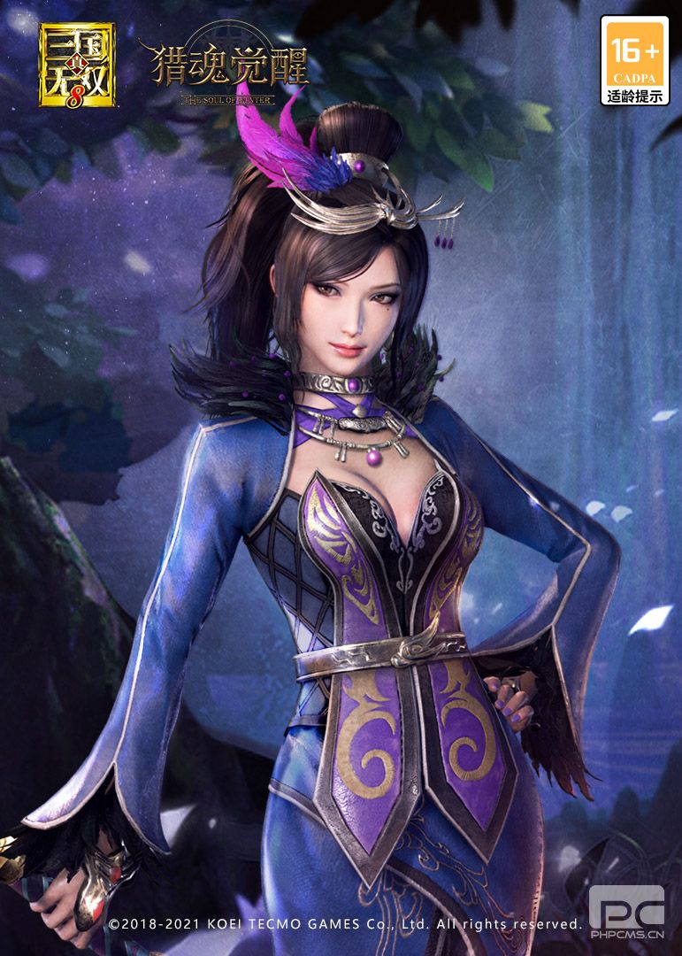 《猎魂觉醒》X《真三国无双8》联动第三弹猎魂登场