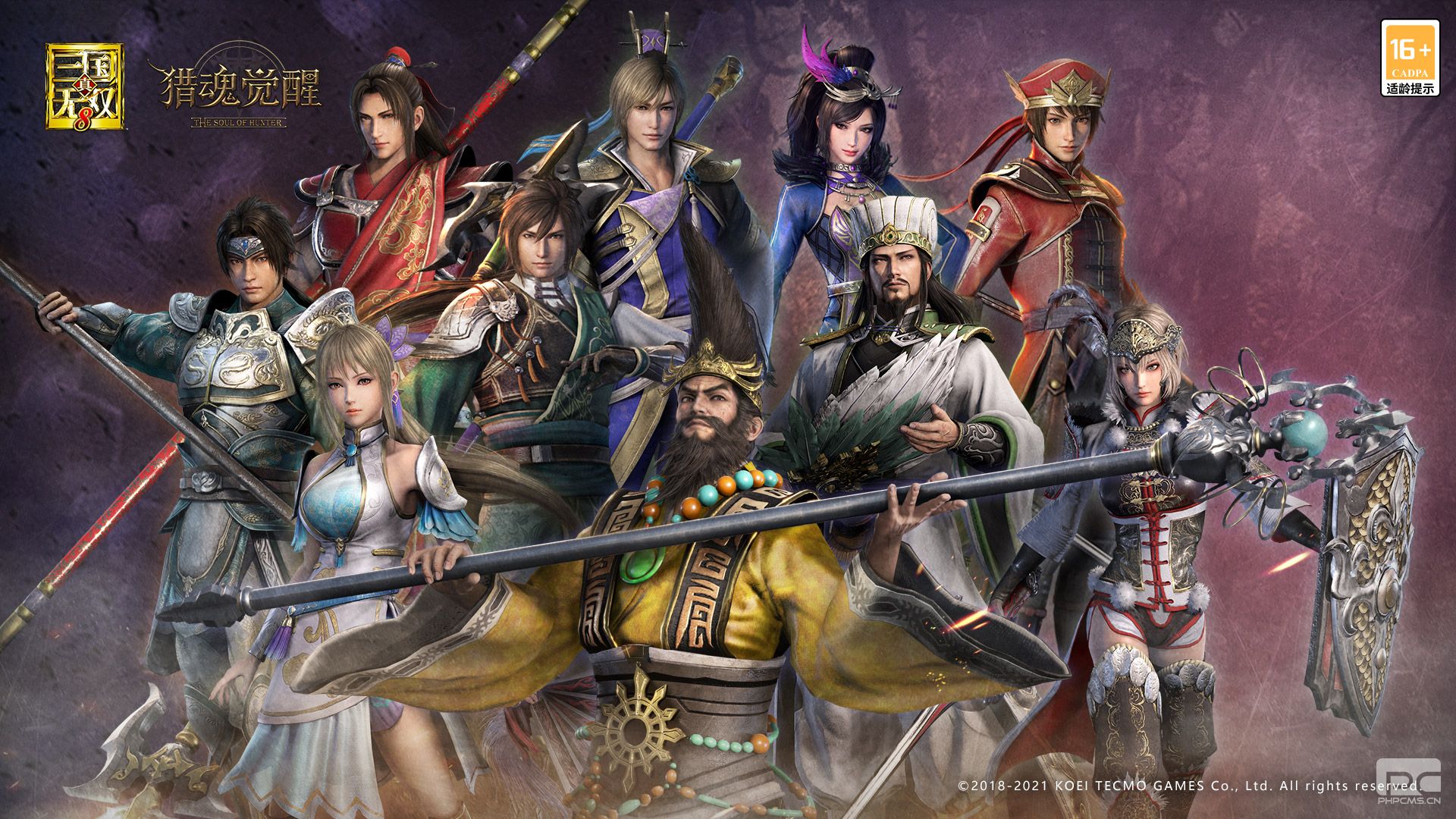 《猎魂觉醒》X《真三国无双8》联动第三弹猎魂登场