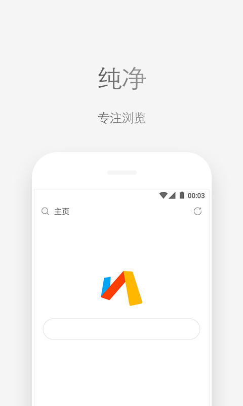 安卓via浏览器 2.2.5版软件下载