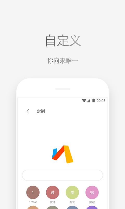 via浏览器 2.2.5版