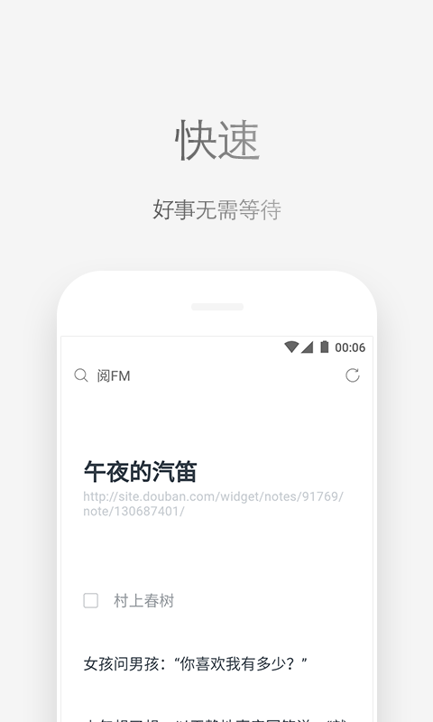 via浏览器 免费下载下载