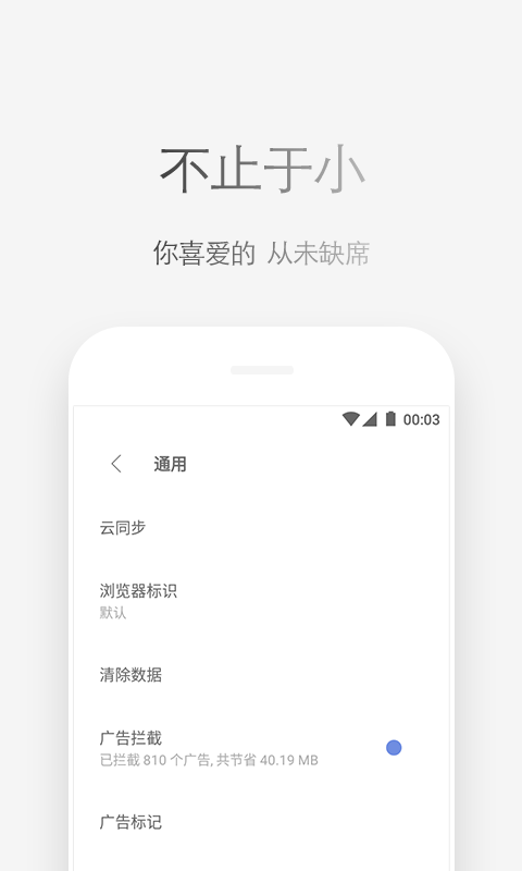 安卓via浏览器 免费下载app