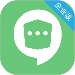企业密信 免费下载