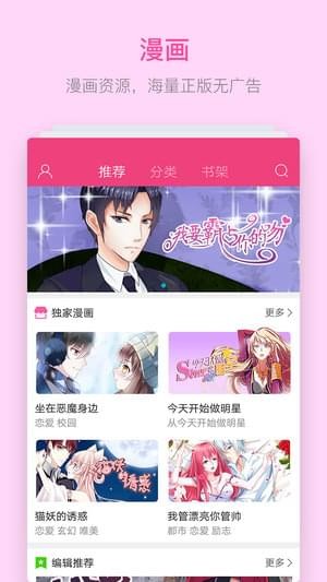 安卓华为浏览器 官方正版软件下载