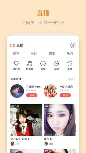 华为浏览器 手机版下载