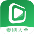 泰剧tv影视大全