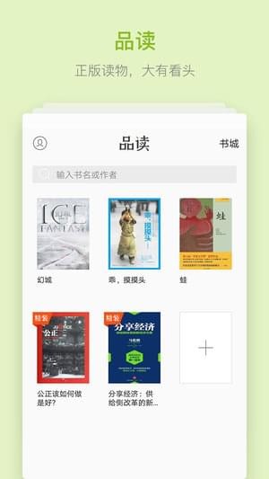 安卓华为浏览器 手机版app