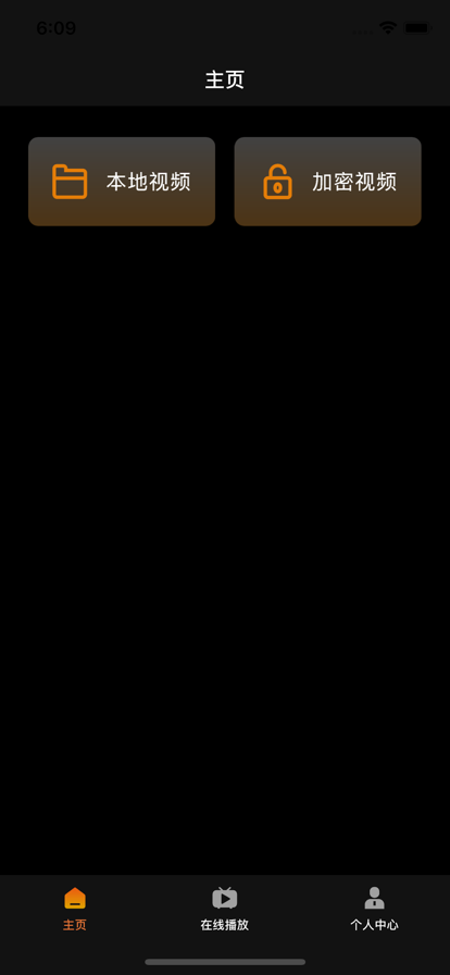小甜瓜播放器app下载