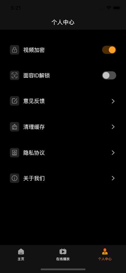 小甜瓜播放器