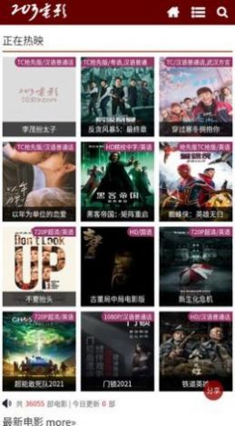 203电影app下载