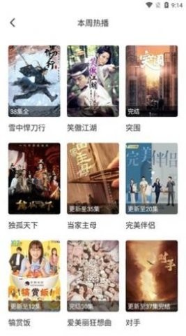 搜看影视