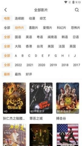 安卓搜看影视软件下载
