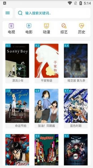 奇飞app下载