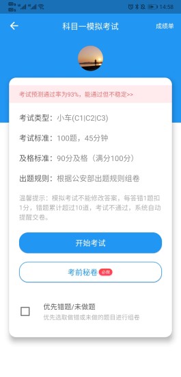安卓新手驾到软件下载