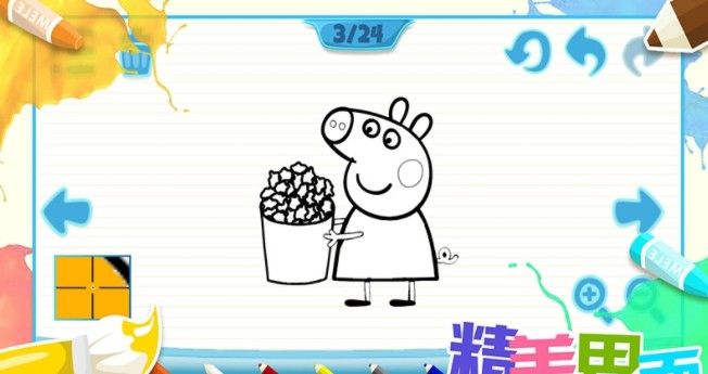 儿童画画填色app安卓版 v2.8