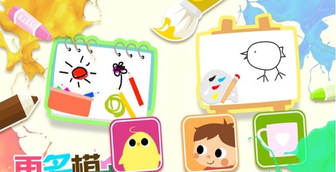 安卓儿童画画填色app安卓版 v2.8app