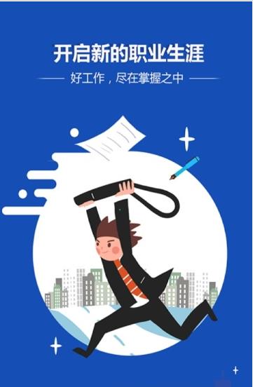 安卓淘贤网软件下载