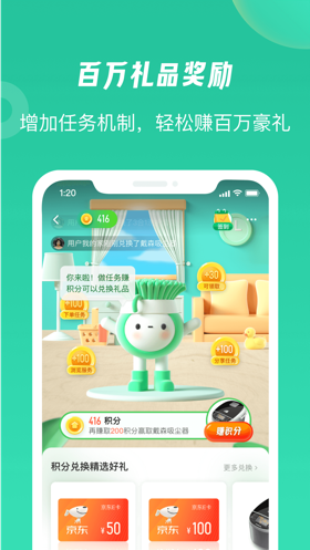 58到家精选app下载