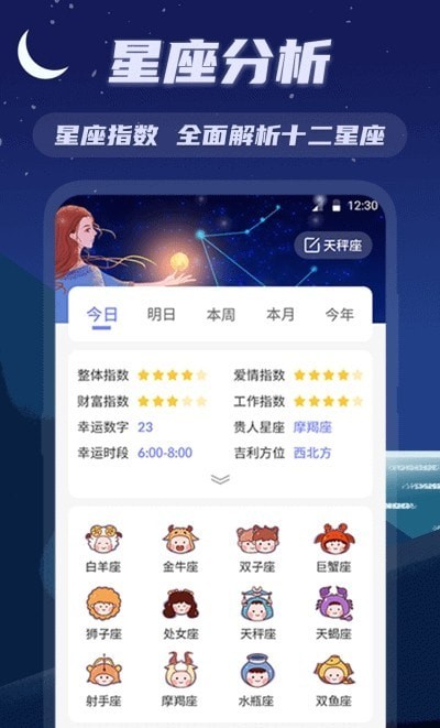 漂流日记本app下载