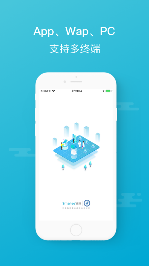 安卓正雅医生登录app官方2022最新版 v4.5.0软件下载