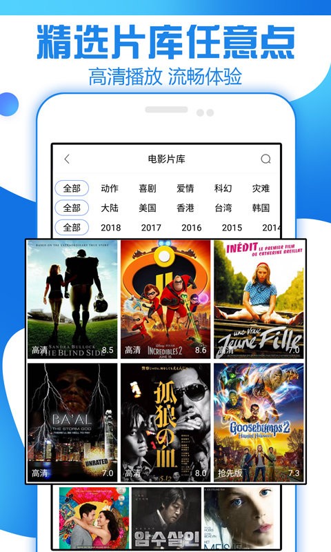 安卓9亿看看app